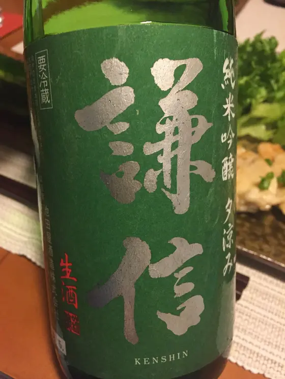 謙信 池田屋酒造