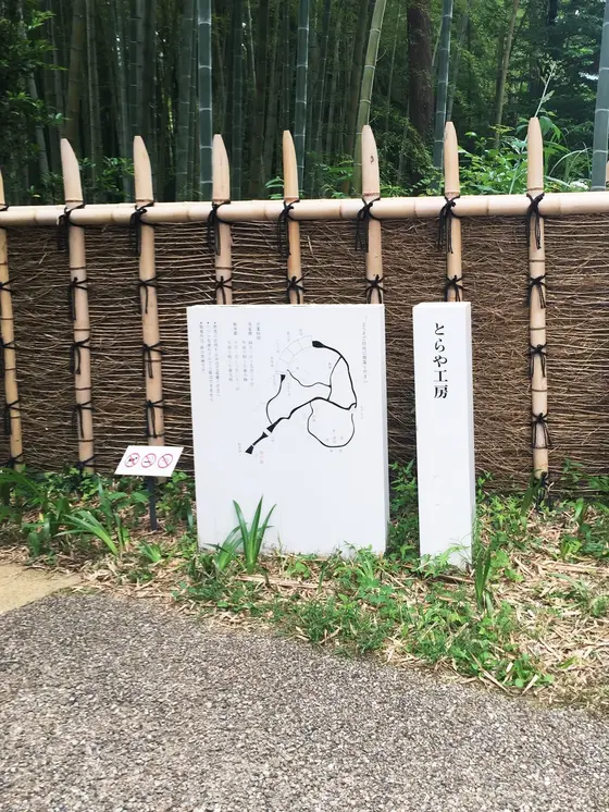 入り口