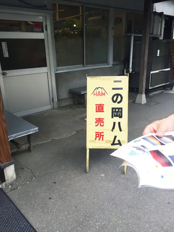 お店の入り口