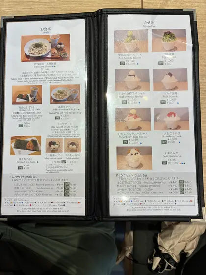 スポット内のおすすめ