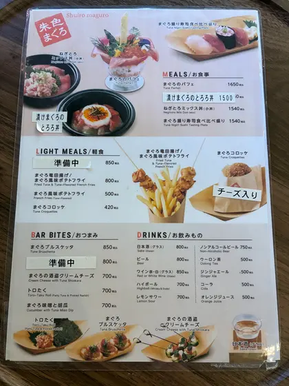 スポット内のおすすめ