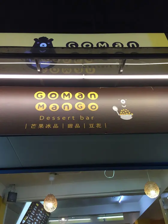 看板もかわいい