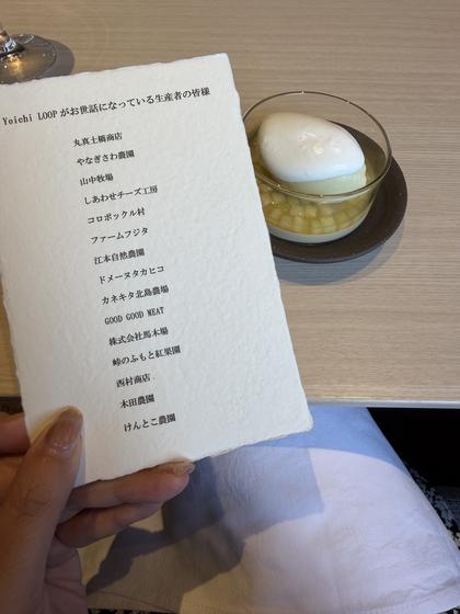 スポット内のおすすめ