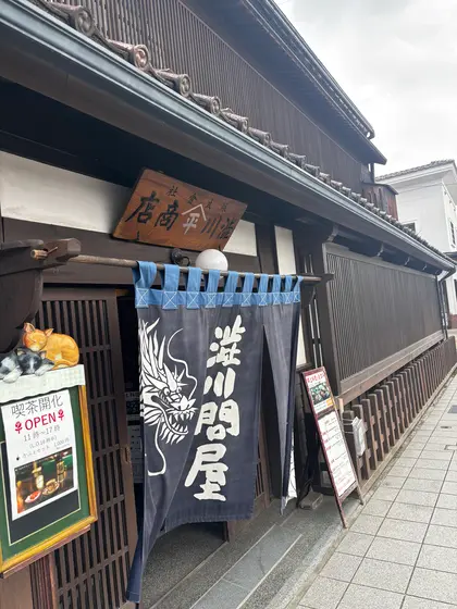 古い商家がレストランになってます