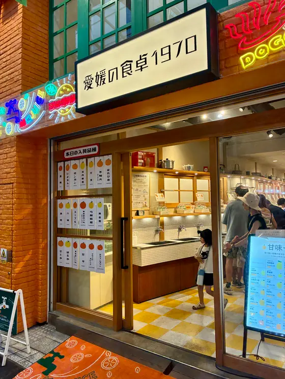 スポット内のおすすめ