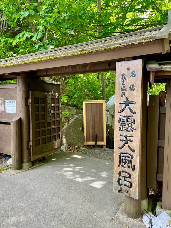 スポット内のおすすめ