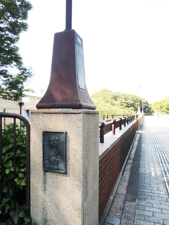 霧笛橋