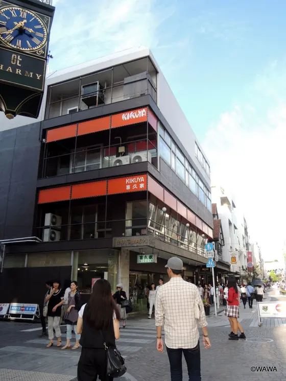 元町の中程にある喜久屋