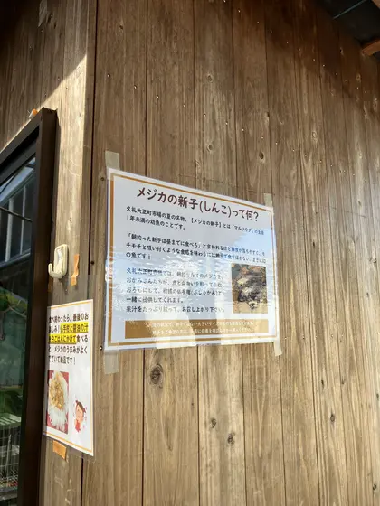 だそうです
