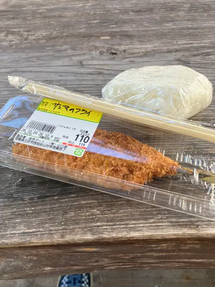お惣菜