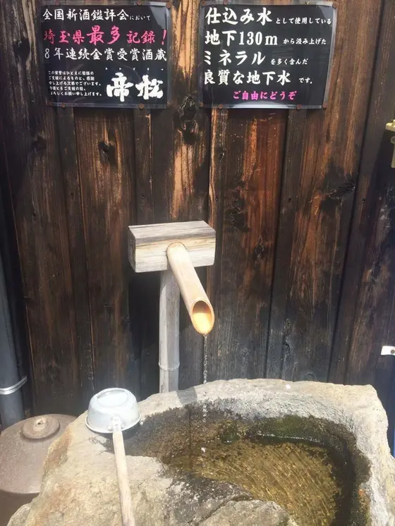 お水も美味しいよ♫