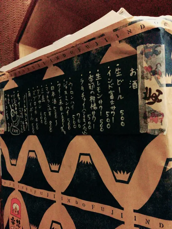 メニュー