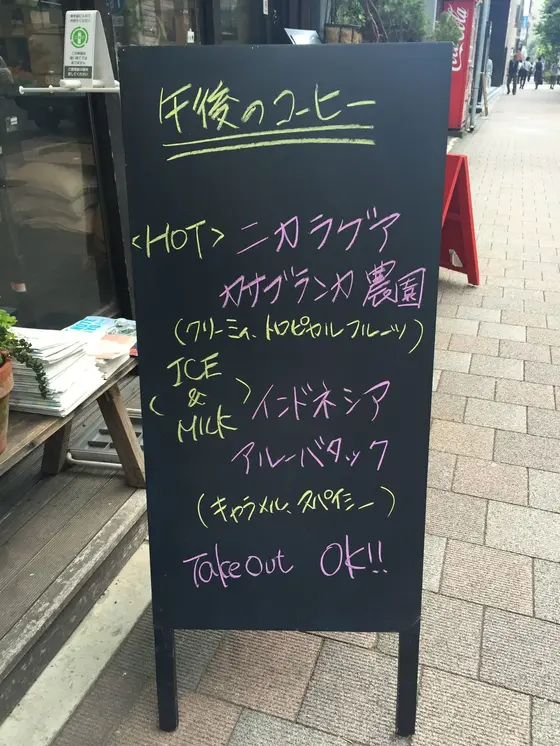 こだわりの自家焙煎