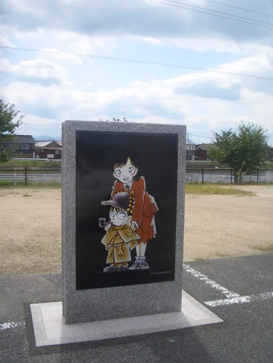 江戸川コナンと毛利蘭