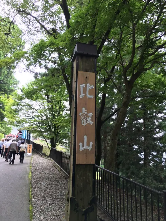 延暦寺に到着