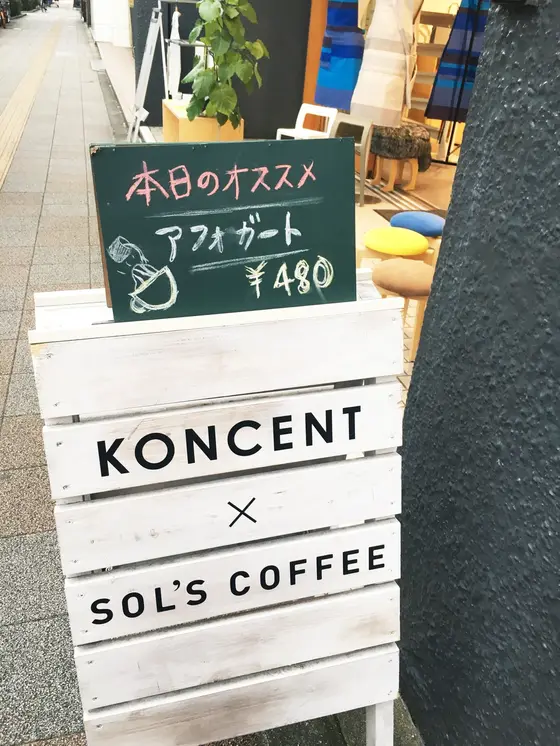 看板