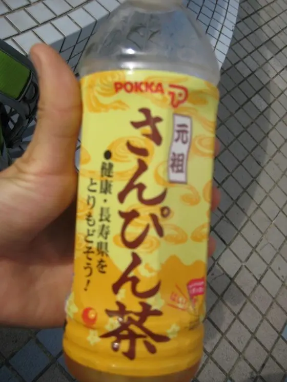 どこにでも売っている「さんぴん茶」