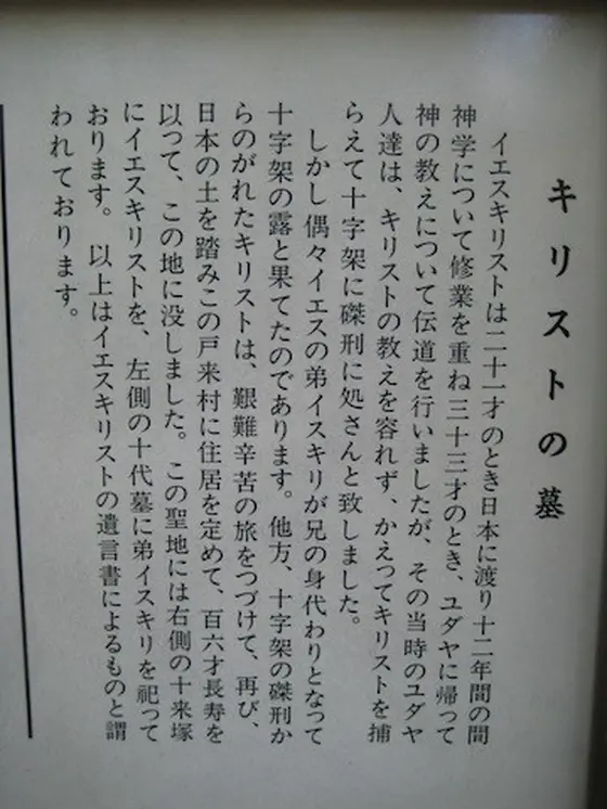 一説によると
