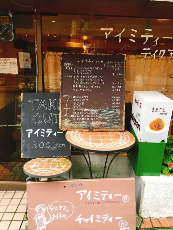 テイクアウトも☕