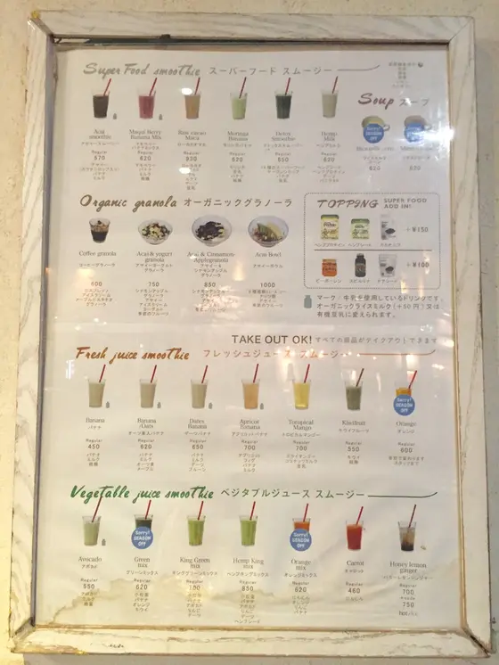 どれも美味しい