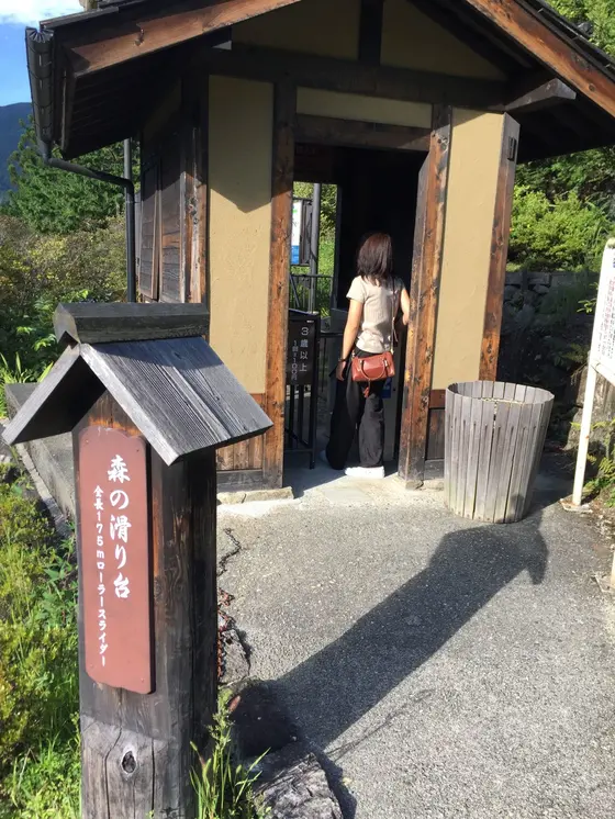 175メートルの滑り台