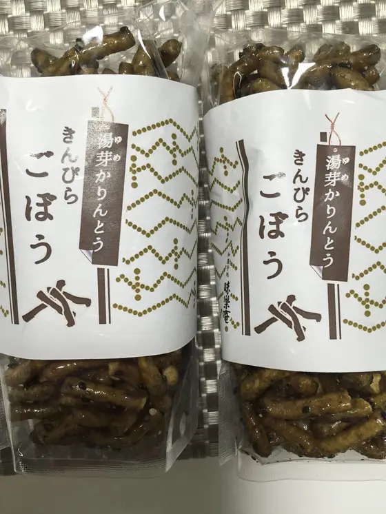 お土産は