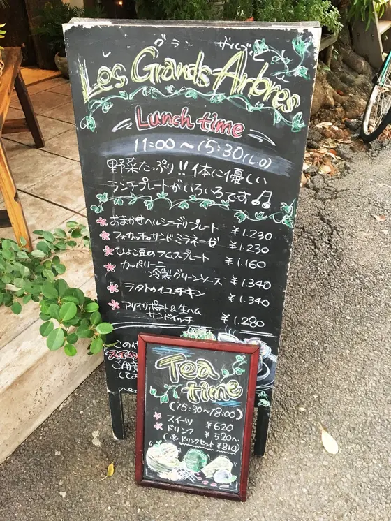 ヘルシーなランチ