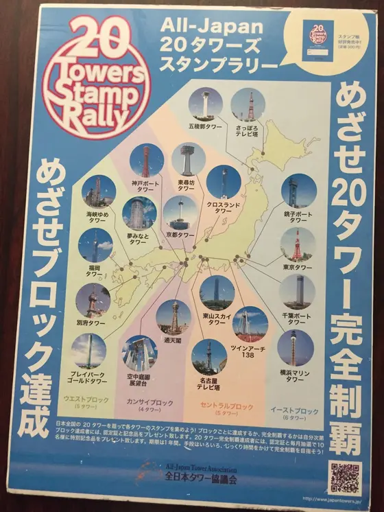 広告に目がいきます。