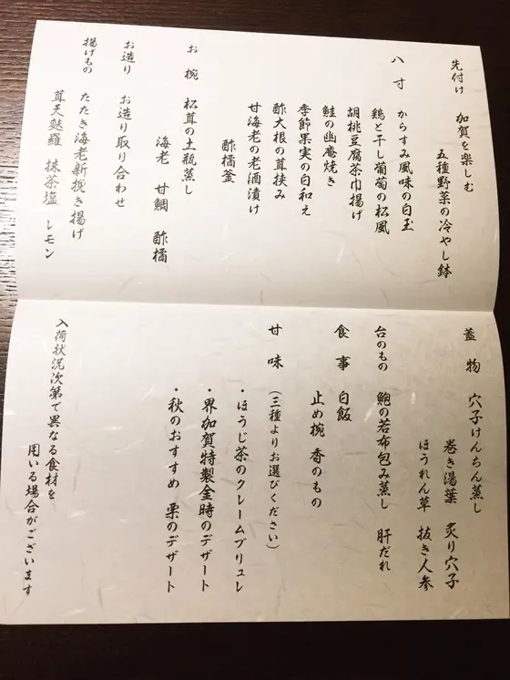 メーニューは盛り沢山！