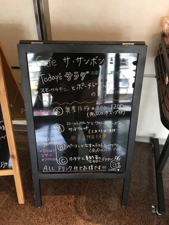 メニュー