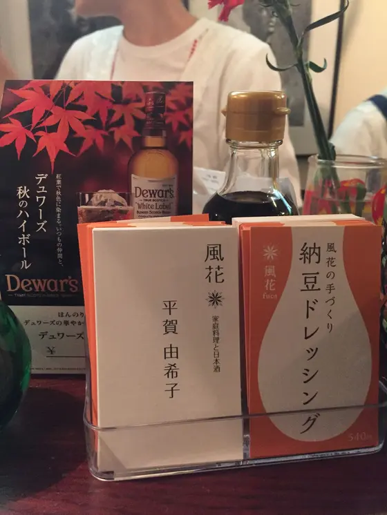 ショップカードも充実☆