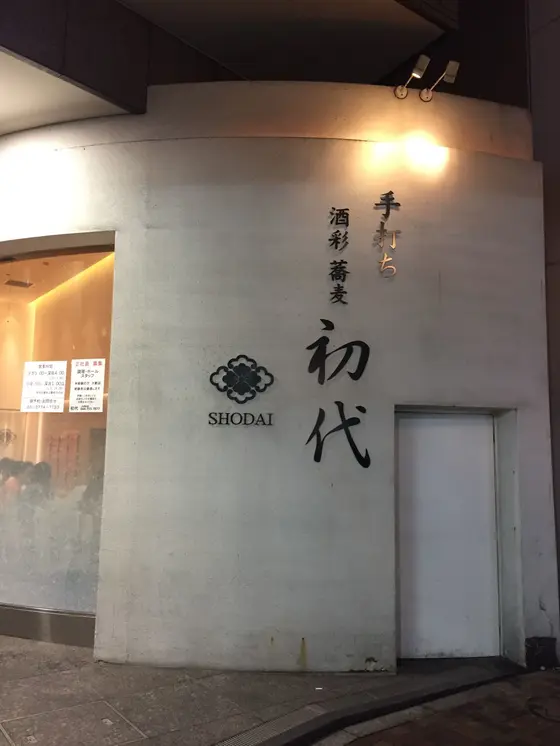 白が目立つ洒落た空間☆