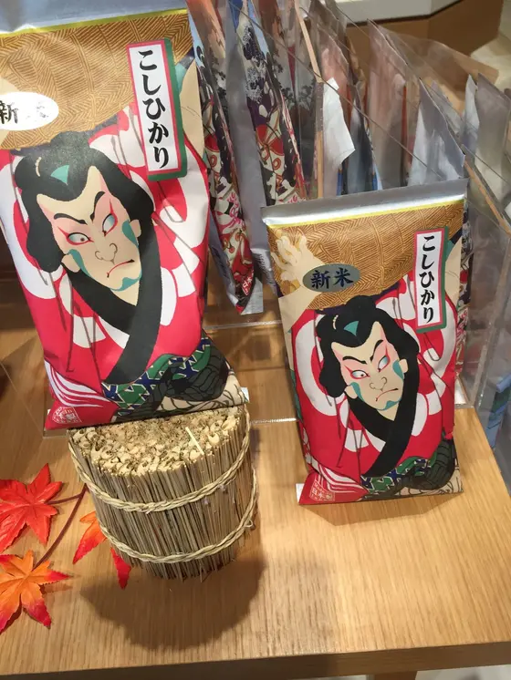 コシヒカリ