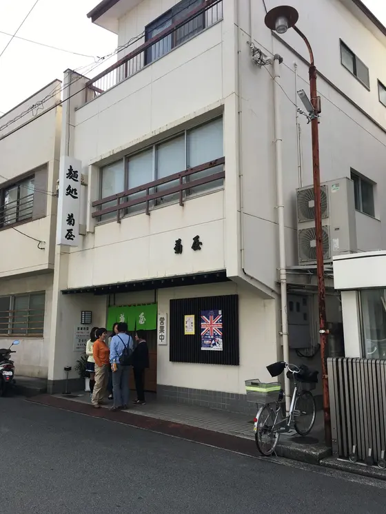外観はこちらです。