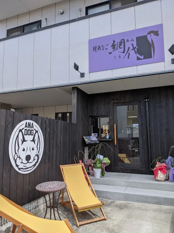 愛犬家