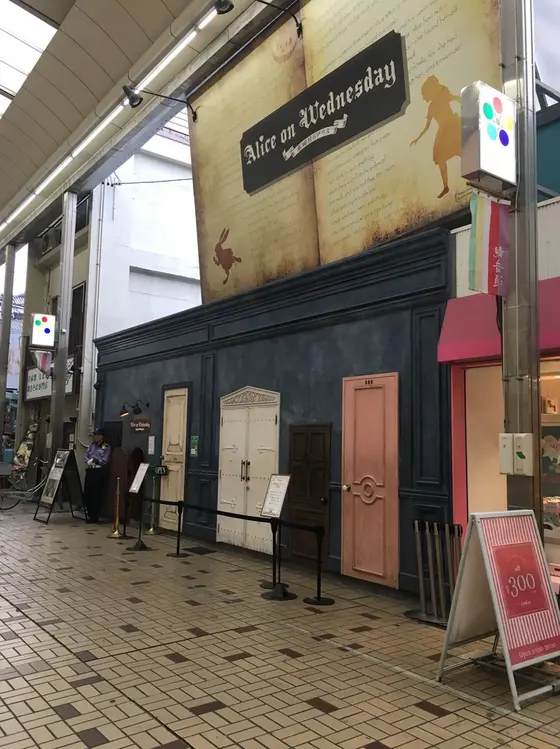 スポット内のおすすめ
