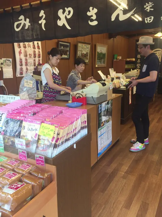 スポット内のおすすめ