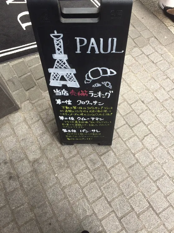 スポット内のおすすめ