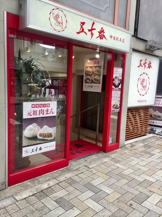 スポット内のおすすめ