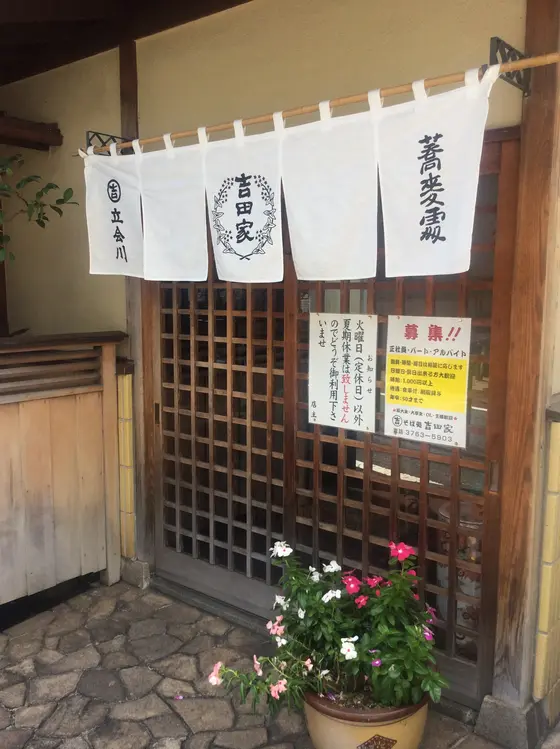スポット内のおすすめ