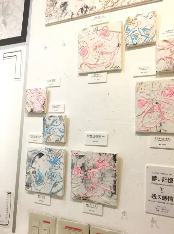 作品