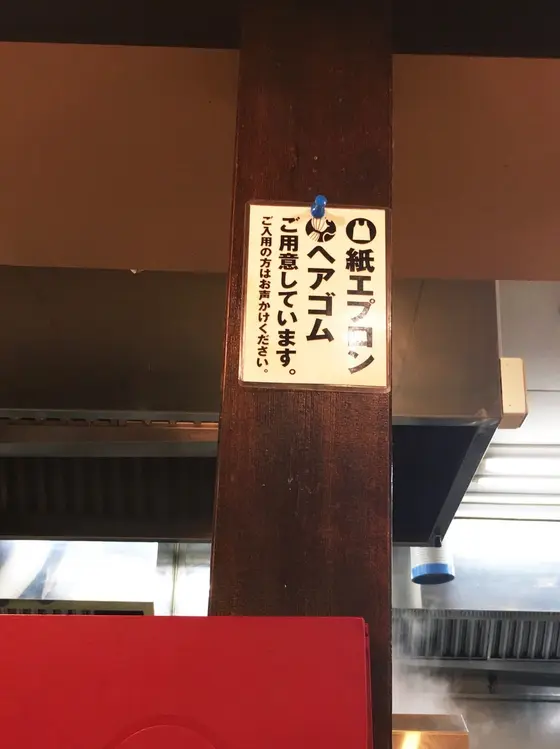 女性必見