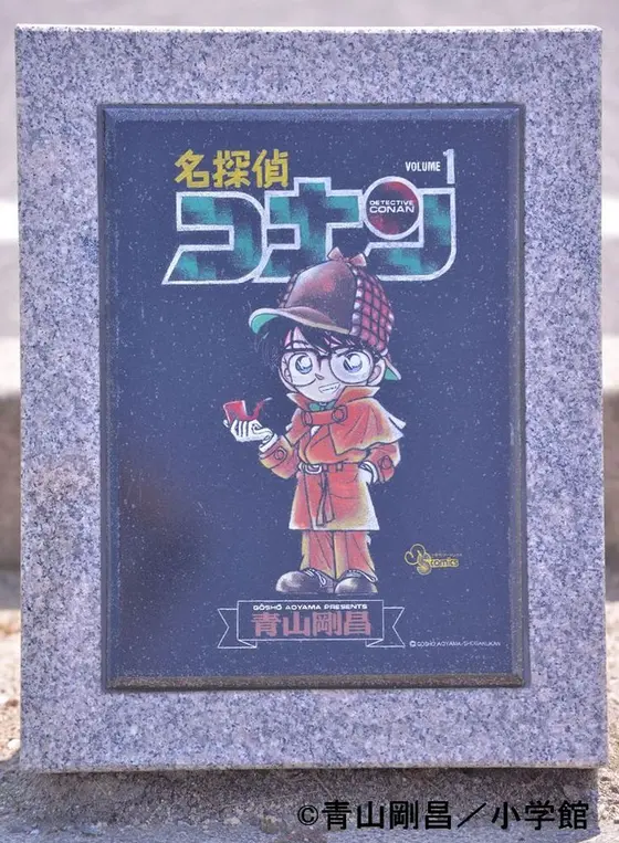 30基の石製モニュメント