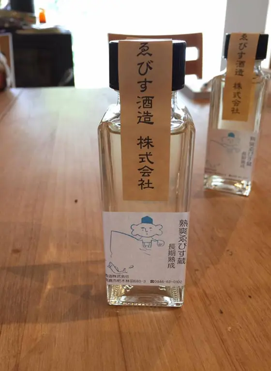 代表銘柄 麦焼酎「らんびき」