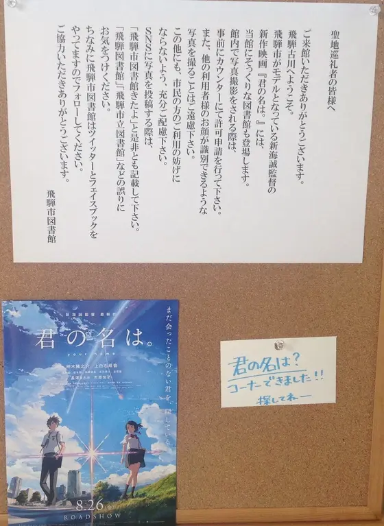 そのものズバリ