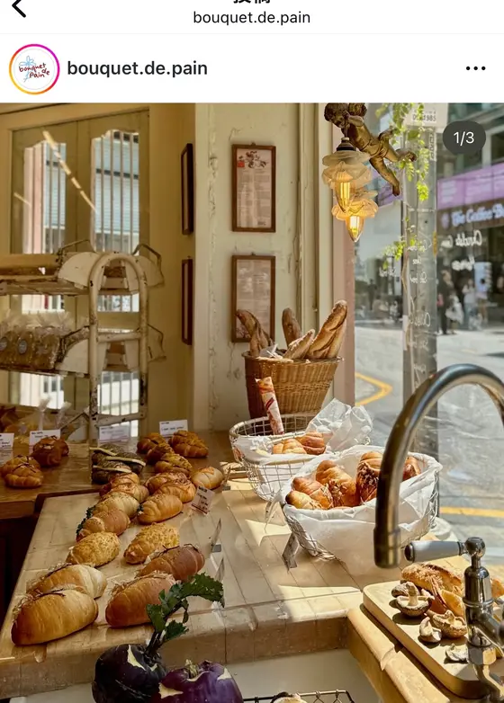 スポット内のおすすめ