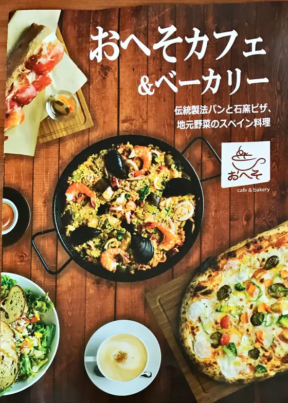 スポット内のおすすめ