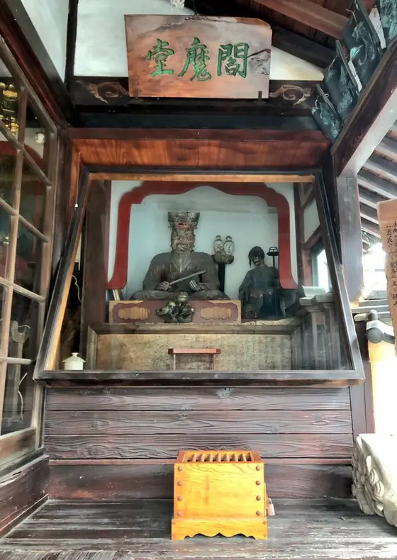 閻魔様と奪衣婆