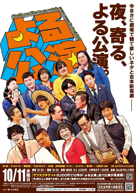 スポット内のおすすめ