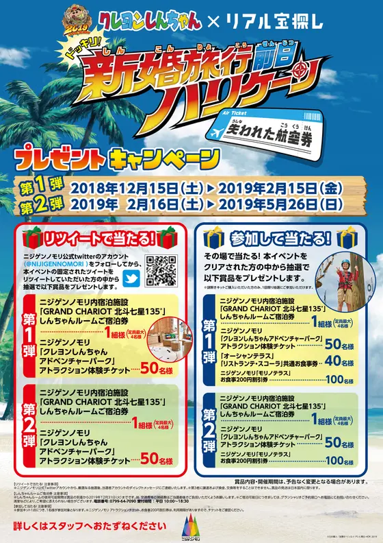 嬉しいキャンペーンも開催中！